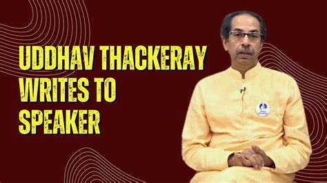 Maharashtra Political Crisis Uddhav Thackeray Urges Speaker To Decide