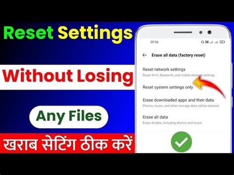 Realme Narzo 20 Setting Reset Kaise Kare How To Reset Settings