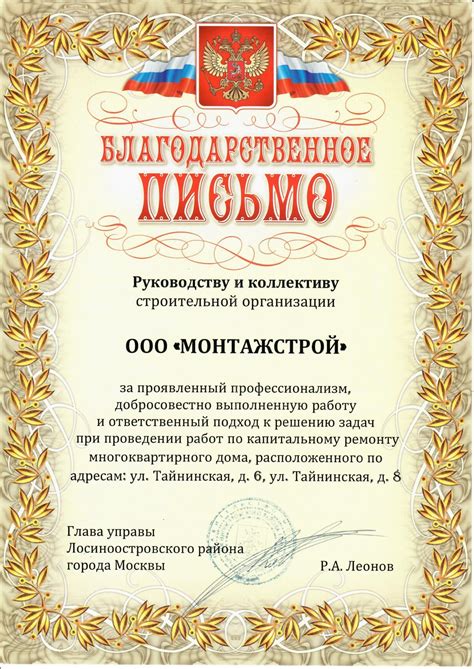 Реставрация деревянных конструкций, работаем в Москве и МО