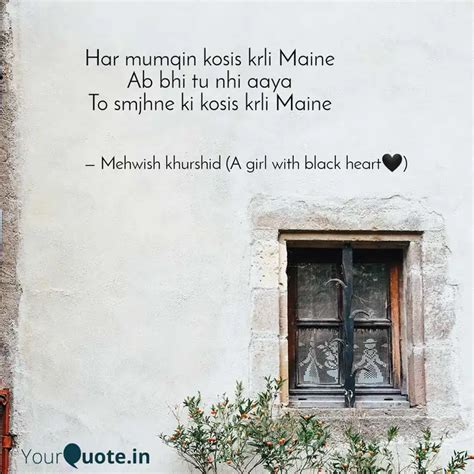 Har Mumqin Kosis Krli Mai Quotes Writings By Mehwish Khurshid