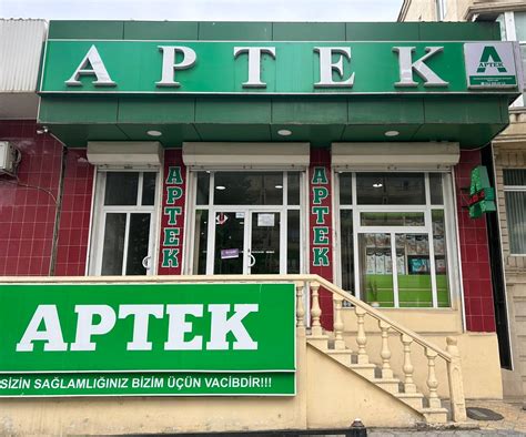 AZERİMED APTEK N Nərimanov küç 47 Xaçmaz Aptekonline az onlayn aptek