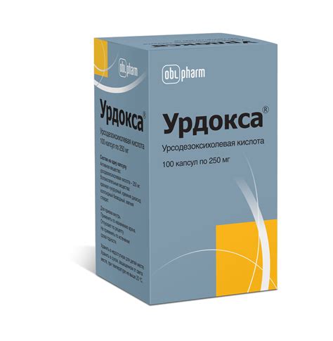 Урдокса капсулы 100 шт 250 мг цена купить онлайн в Москве