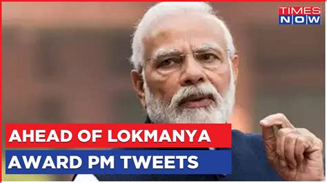 Breaking News Ahead Of Receiving The Award Today In Pune Pm Narendra