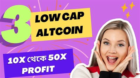 Top 3 low cap altcoin য কযন গল low cap কনত strong project