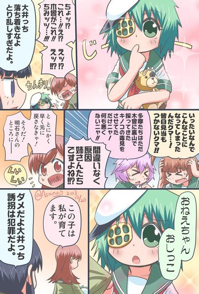 幼児退行をおこした木曾ちゃん漫画 浅野和成 さんのイラスト ニコニコ静画 イラスト