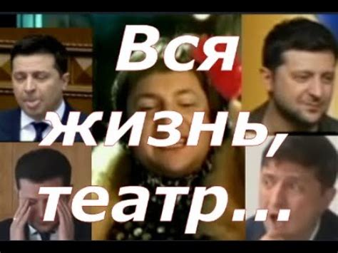 Ты тута? И я, тута!!!))) - YouTube