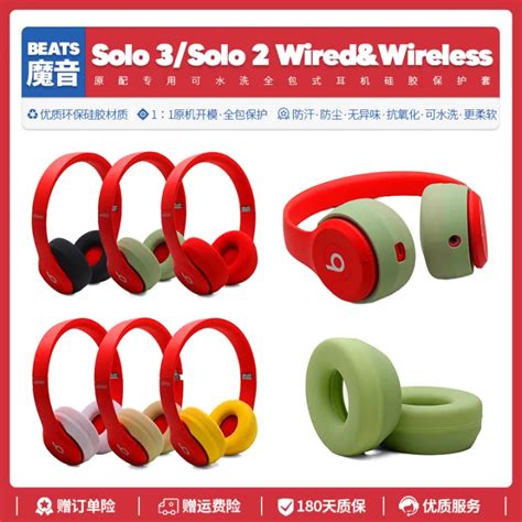 Silicone Protective Case Accessories for Wireless Earphones Solo 2 All ...