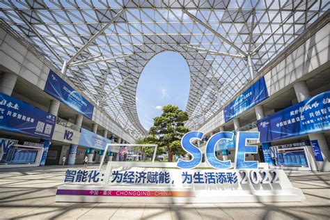 Smart China Expo Kicks Off In Chongqing Chinadaily Cn