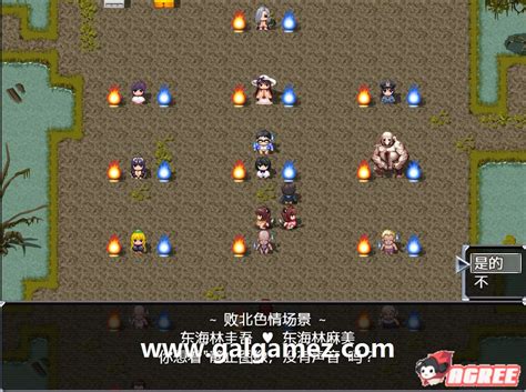 [超大rpg 中文 动态 丰乳肥臀]爆乳退散！妖怪克星 官方中文版 全cg档[超级摇晃][1 2g 百度] 游戏资源 网赚资源区 北 North Plus Powered By