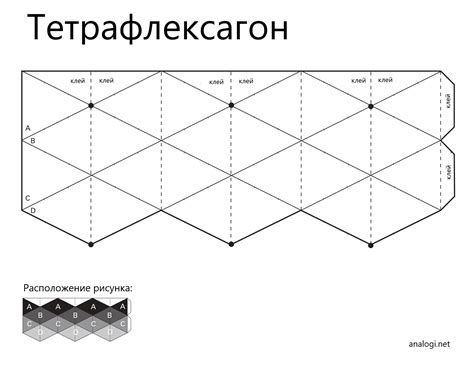Флексагон из бумаги своими руками | Аналогий нет