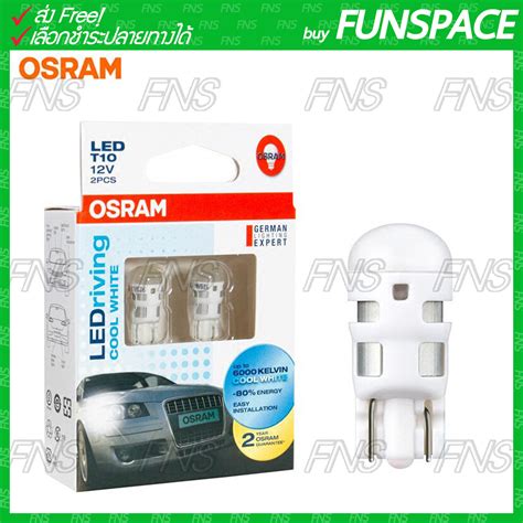 Osram Led Riving Cool White K T Mkr Group Thaipick