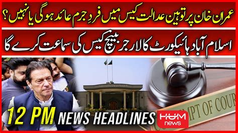 Hum News 12 Pm Headlines 22nd Sep Imran Khan Contempt Of Court Case