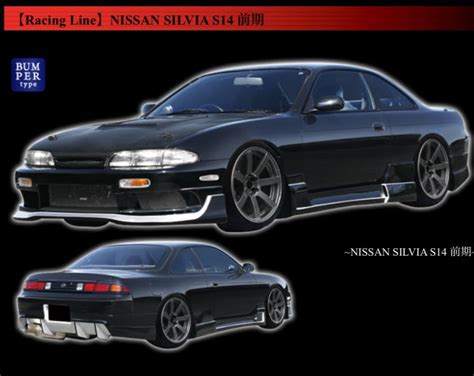 Origin Labo S14 Zenki Racing Line 3pc Aero Set Alphaproject Imports