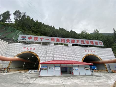 渝湘复线高速公路彭水至酉阳段1标万足隧道导洞顺利贯通交通运输新闻中心长江网cjncn