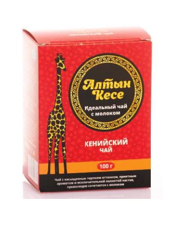 Чай «Алтын-Кесе» черн. гран. Кения 100 гр. | Казахстанский чай