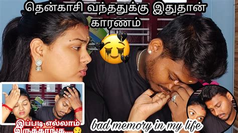 தென்காசி வந்ததுக்கு இதுதான் காரணம் 🥺😏 Youtube