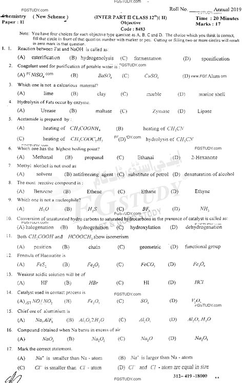 Th Class Chemistry Past Paper Sahiwal Board Objective