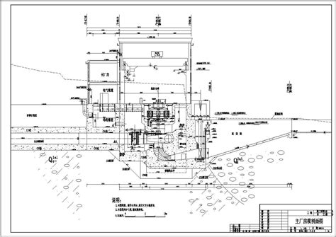 小型水电站机电图集2电站工程土木在线