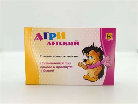 Лекарственные препараты - купить в Ижевске, цены в аптеке