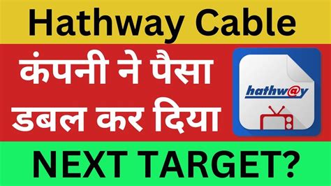 Hathway Latest News Hathway Share News Hathway Cable Stock Review