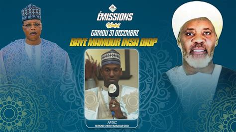 WADIAL GAMOU 31 DÉCEMBRE BAYE MAMOUR INSA DIOP AVEC MOUHADAM SERIGNE