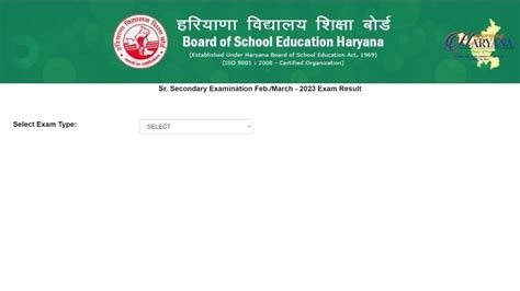 HBSE Haryana Board 12th Result 2023 Declared Direct Link Here