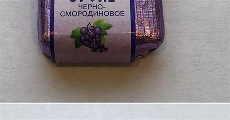 Red October “golden Souffle” Black Currant Candy Russia Album On Imgur