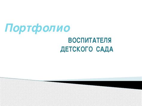 Скачать презентации по английскому языку PowerPoint бесплатно | Портал ...