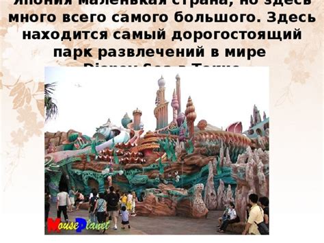 Презентация по ИЗО Япония