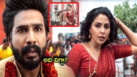 Vishnu Vishal And Aishwarya Lekshmi Ultimate Interval Scenes Telugu