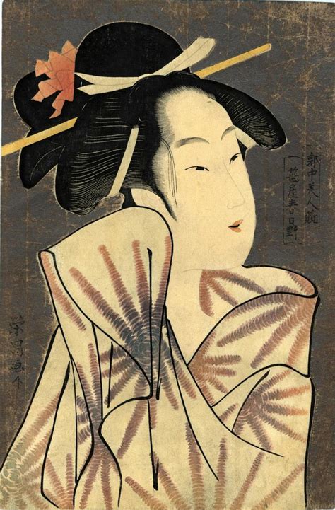 Lyon Collection Print The Courtesan Kasugano Of The Sasaya