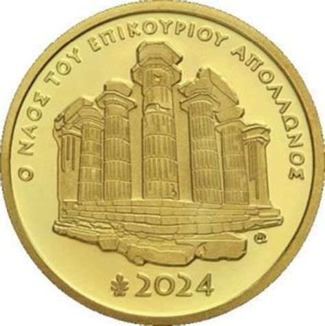 50 Euro Tempel Von Apollo Epikourios 2024 PP Griechenland