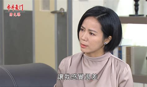 《市井豪門 Ep211精采片段》婷康大破案 假千晶露出馬腳？ 民視新聞網