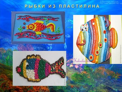 Красивые рыбки - online presentation