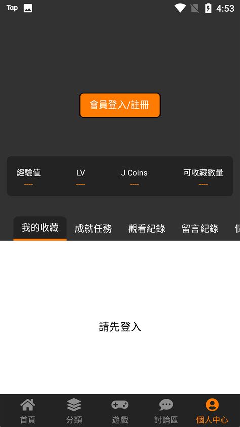 jmcomic2破解版下载 jmcomic2破解版免vip下载1 0 17游戏网