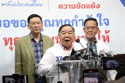 Bangkok Post Gen Prawit Tight Lipped On Move Forward Party S Popularity