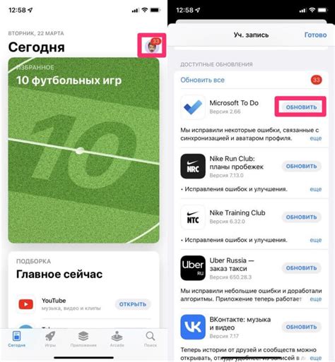 Как повысить точность геолокации на Айфоне | AppleInsider.ru