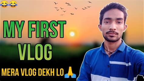 MY FIRST VLOG 4th Lahar Vijay Tiwari Vlog YouTube