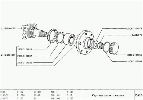 Ступица задняя ваз 2108 в сборе размеры чертеж