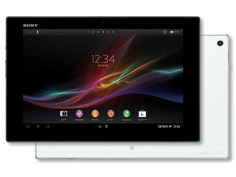 Smartphones And Tablets Sony Xperia Tablet Z Wifi Full Specifications