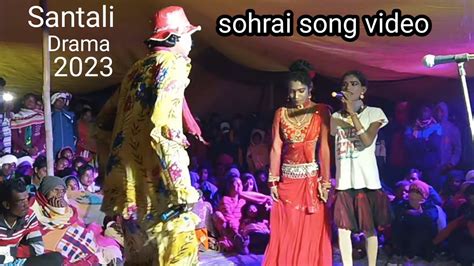 Rasi Atu Kulhi Re New Santali Desco Drama Video Song 2023 New