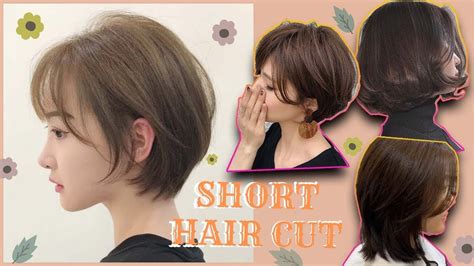 Korean Girl Short Hair – Telegraph