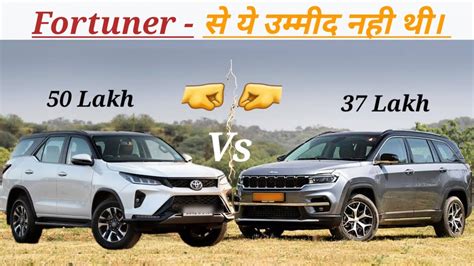 Toyota Fortuner Vs Jeep Meridian Comparison Fortuner Vs