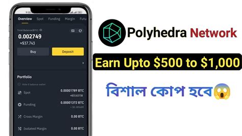 Earn Upto To Usd New Testnet Airdrop Polyhedra Ll Binance