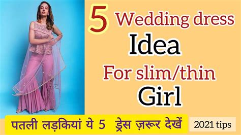 Patli Ladki Ke Liye 5 Dressing Tips 5 Dressing Tips For Thin Girl