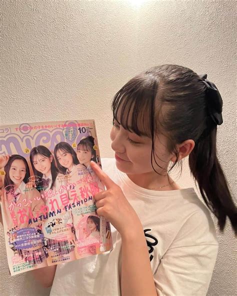 佐藤菜月海さんのインスタグラム写真 佐藤菜月海instagram「 ニコラ10月号発売されました💛 アンジ、アキ、ユズと表紙を飾らせ