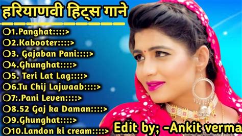 Haryanvi Songs Haryanavi Hits Song Sapna Choudhary Latest Haryanvi