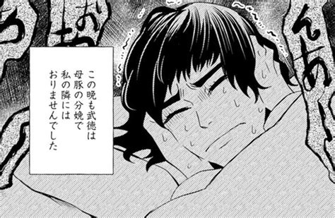 【漫画】深夜に轟く不気味な悲鳴のような遠吠えのような声。朝になり、家族に声の主を聞いてみると／母様の家18 ニコニコニュース