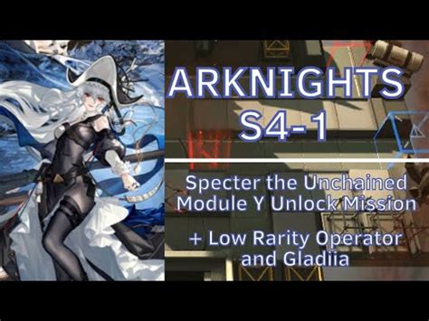 ArknightsS4 1 Specter The Unchained Module Y Unlock Mission Low