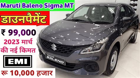 Maruti Suzuki Baleno Sigma Mt 2023 Model Price Maruti Baleno Sigma